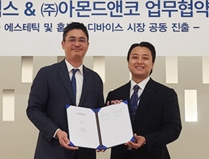 휴메딕스, 비침습 의료·미용기기 개발 추진 - 뉴스 썸네일 이미지