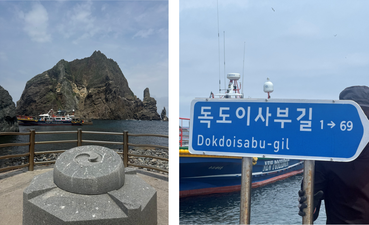 A Taeguk sculpture (left) and a road sign on Dokdo (Lee Seung-ku/The Korea Herald)
