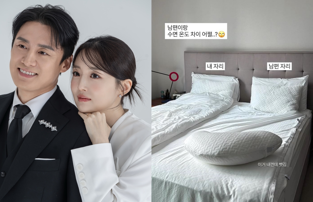 사진=김소영 채널