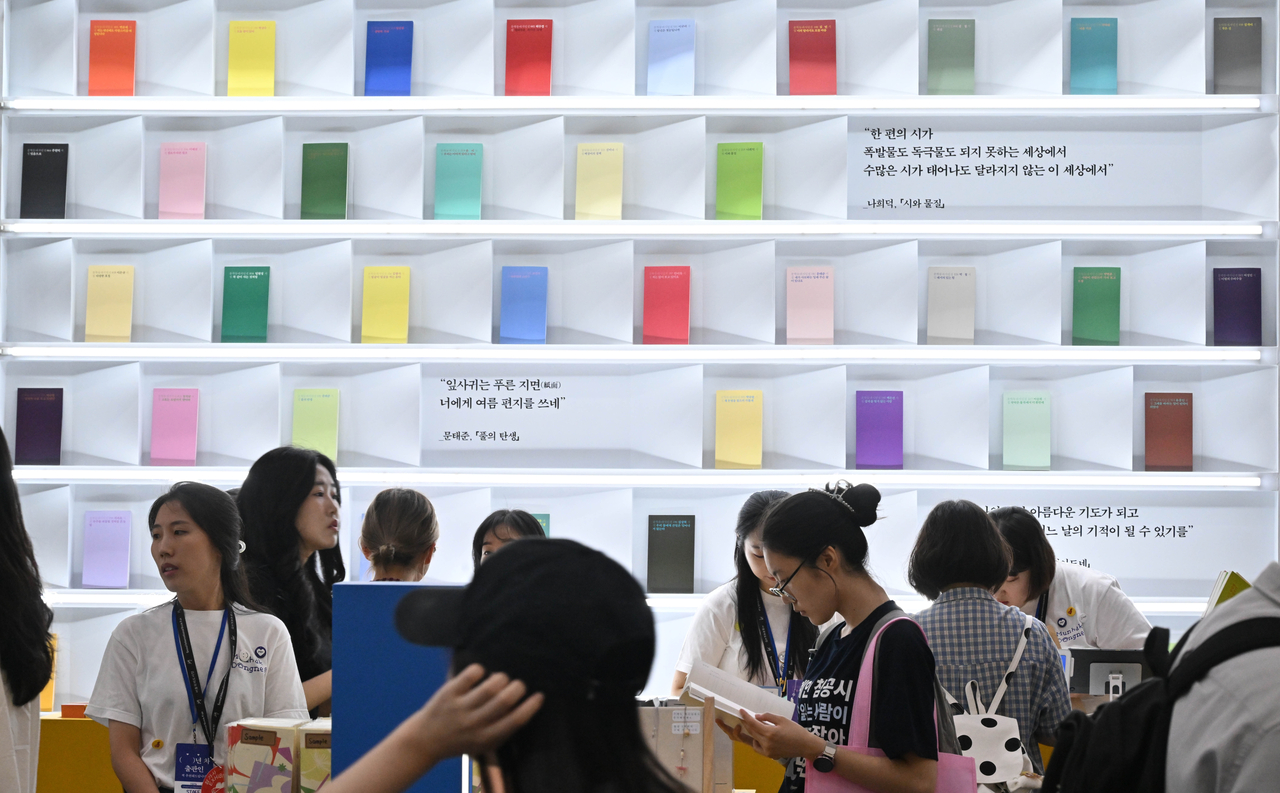 Visitors browse books at the 2025 Seoul International Book Fair held at Coex in June. (Im Se-jun/The Korea Herald)