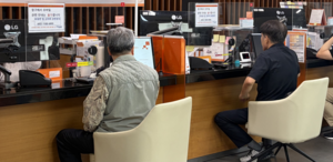 “전세를 월세로 바꾸고 전부 주식 투자”…증권사 창구에 현금 다발 들고 줄 섰다[머니무브 뉴웨이브]