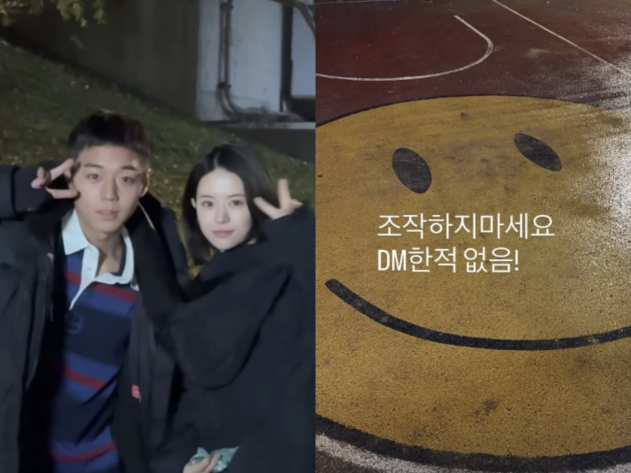 [전소영, 조남형 감독 SNS]