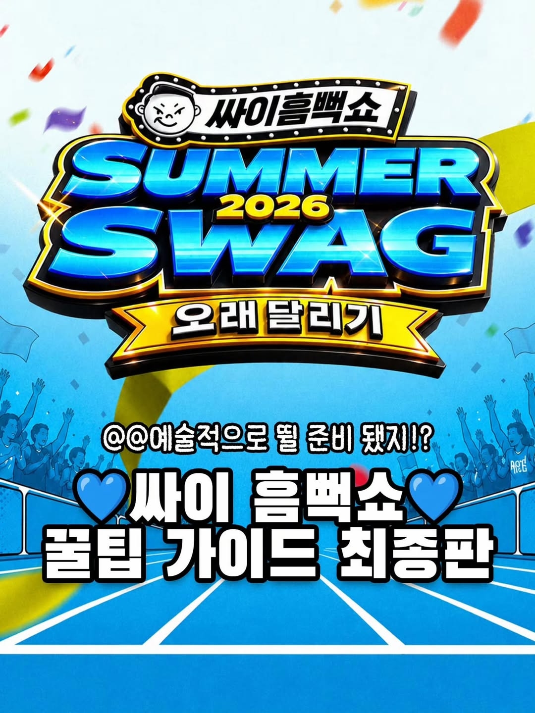 사진제공 = 피네이션