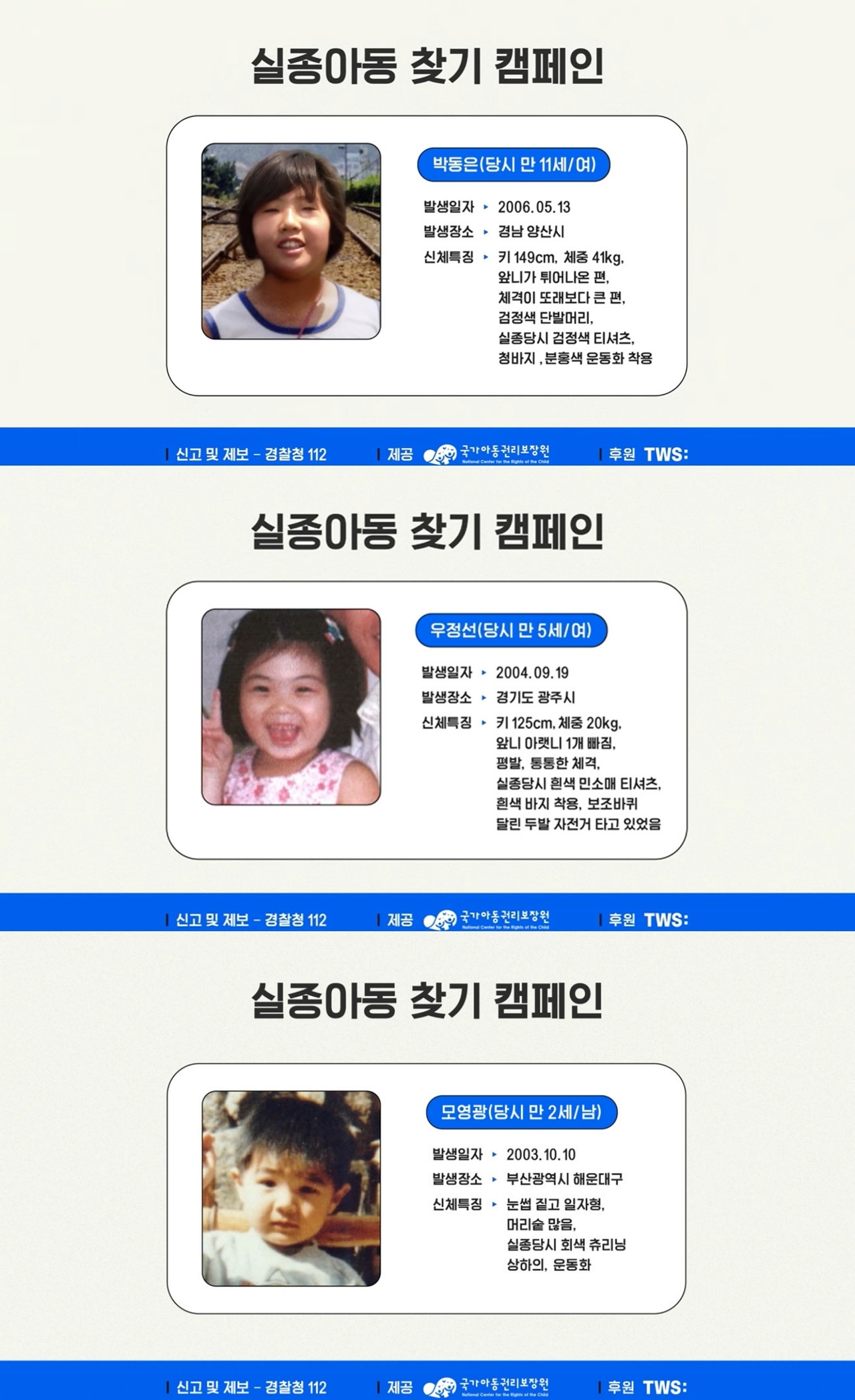 투어스/사진=플레디스 엔터테인먼트(하이브)