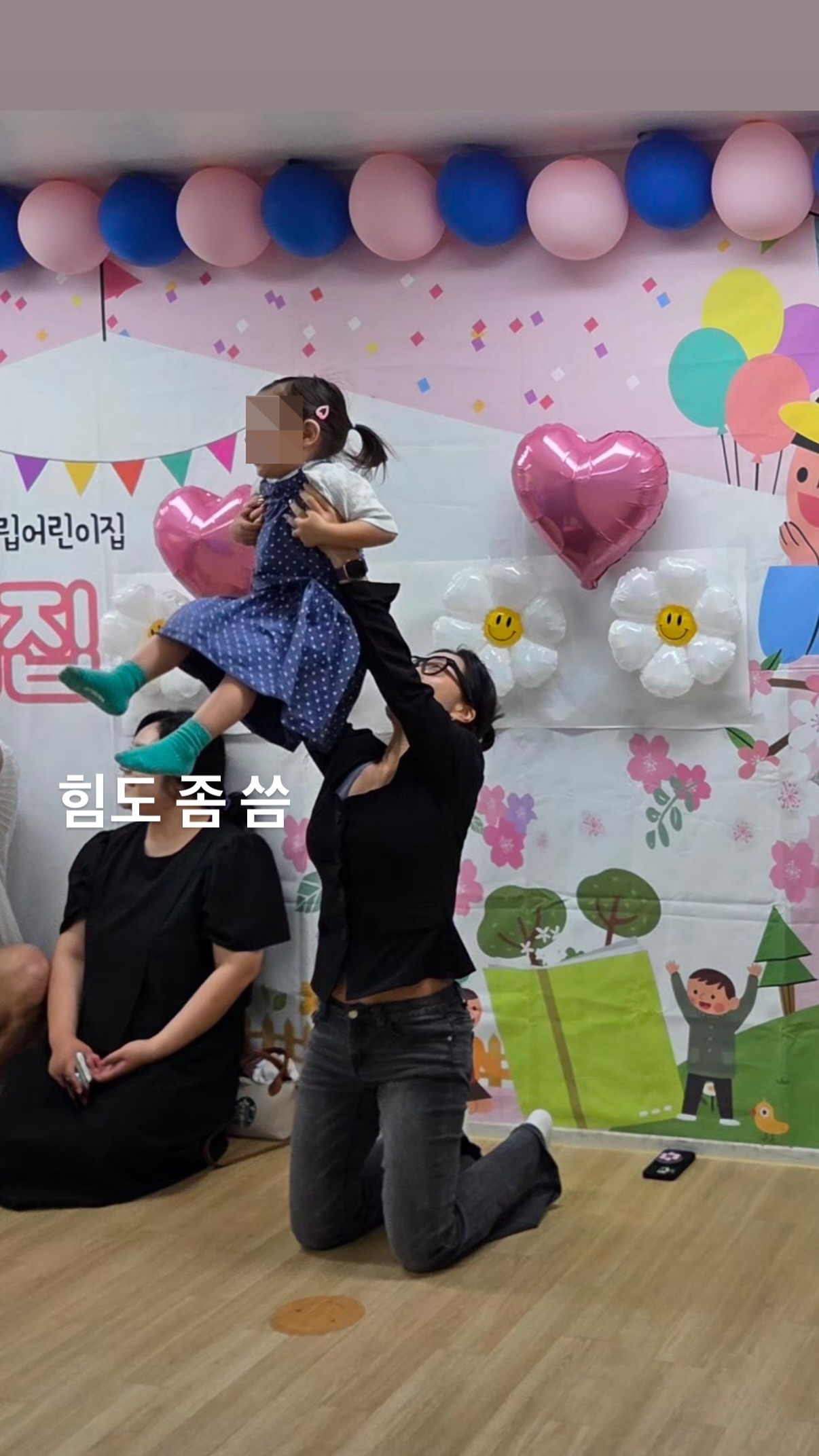 사진=허니제이 채널