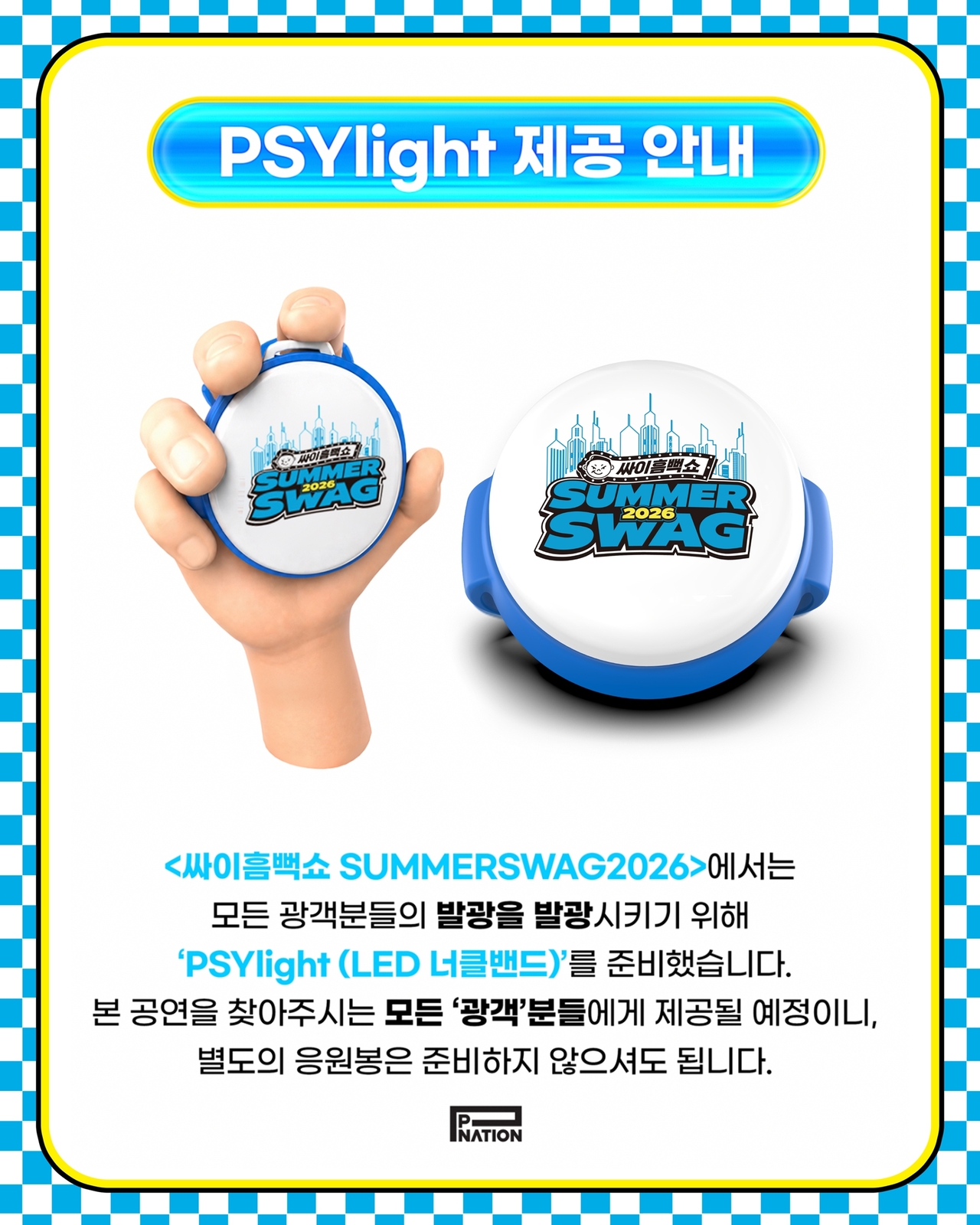 사진제공 = 피네이션