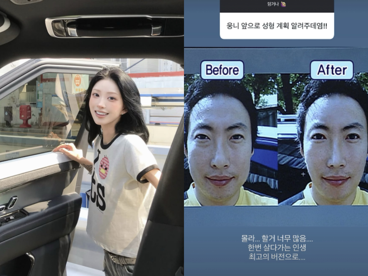 [최준희 SNS]
