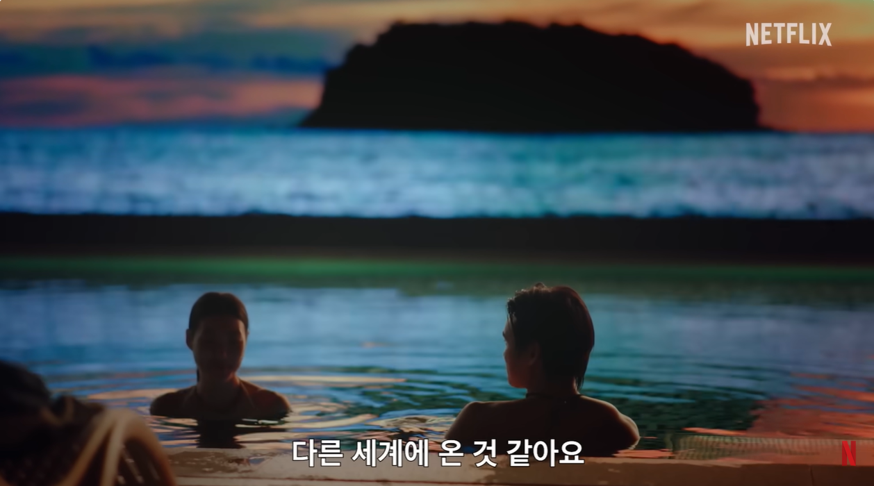 ‘연애실험실’ 캡처