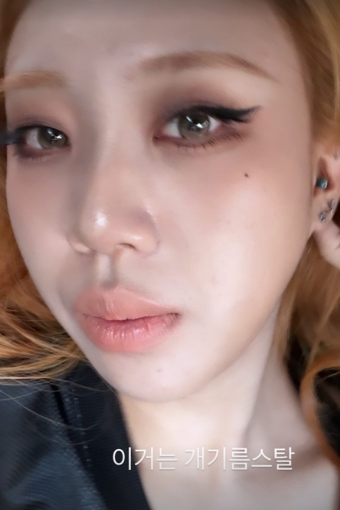 사진=이영지 채널