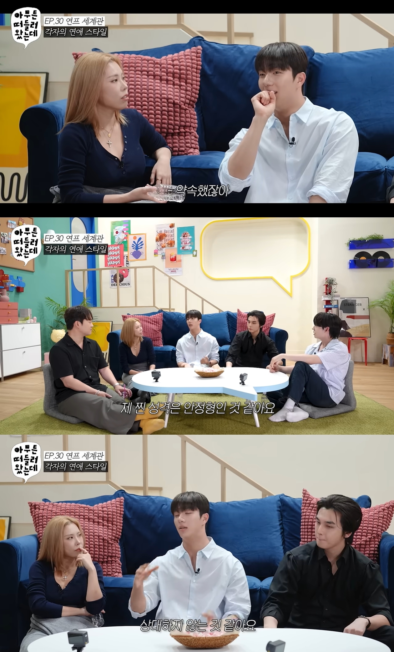 오키키 유튜브 캡처