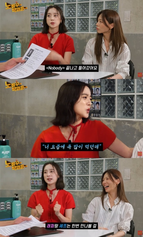 탁재훈 유튜브 캡처