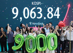 [속보]코스피 사상 첫 ‘9000’ 돌파…9063 마감, ‘9천피 시대’ 썼다