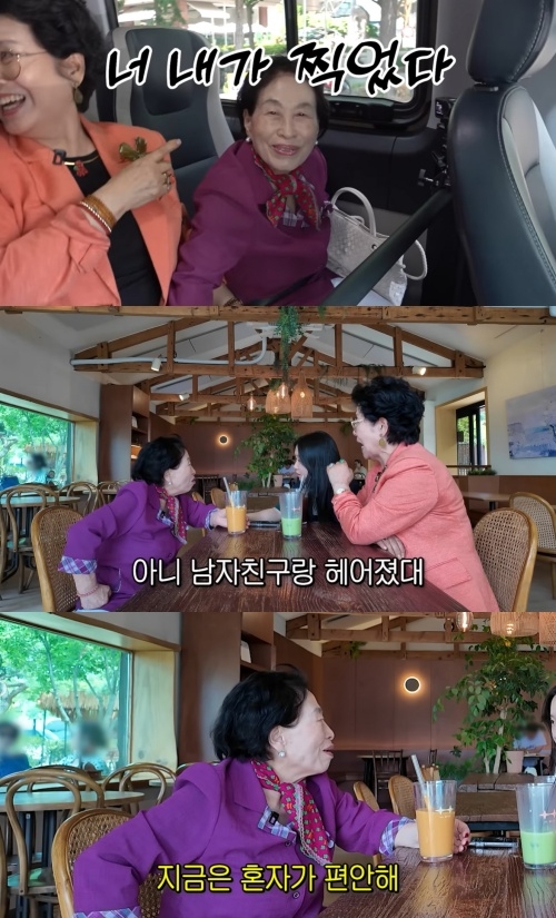 선우용여 유튜브 캡처