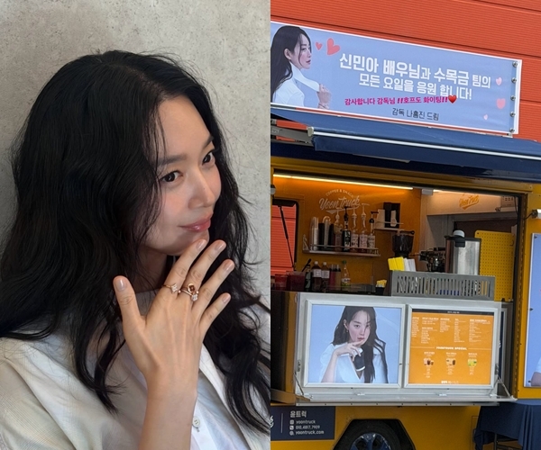 사진=신민아 채널