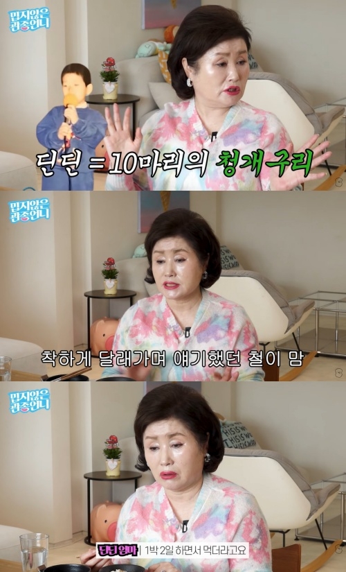 이지혜 유튜브 캡처