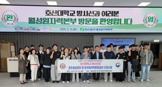 [호산대 제공]