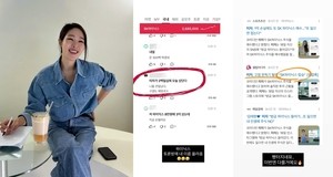 ‘1억 손실’ 미자, 국민 반도체주 탑승에 종토방 발칵 “니들 큰일났다”