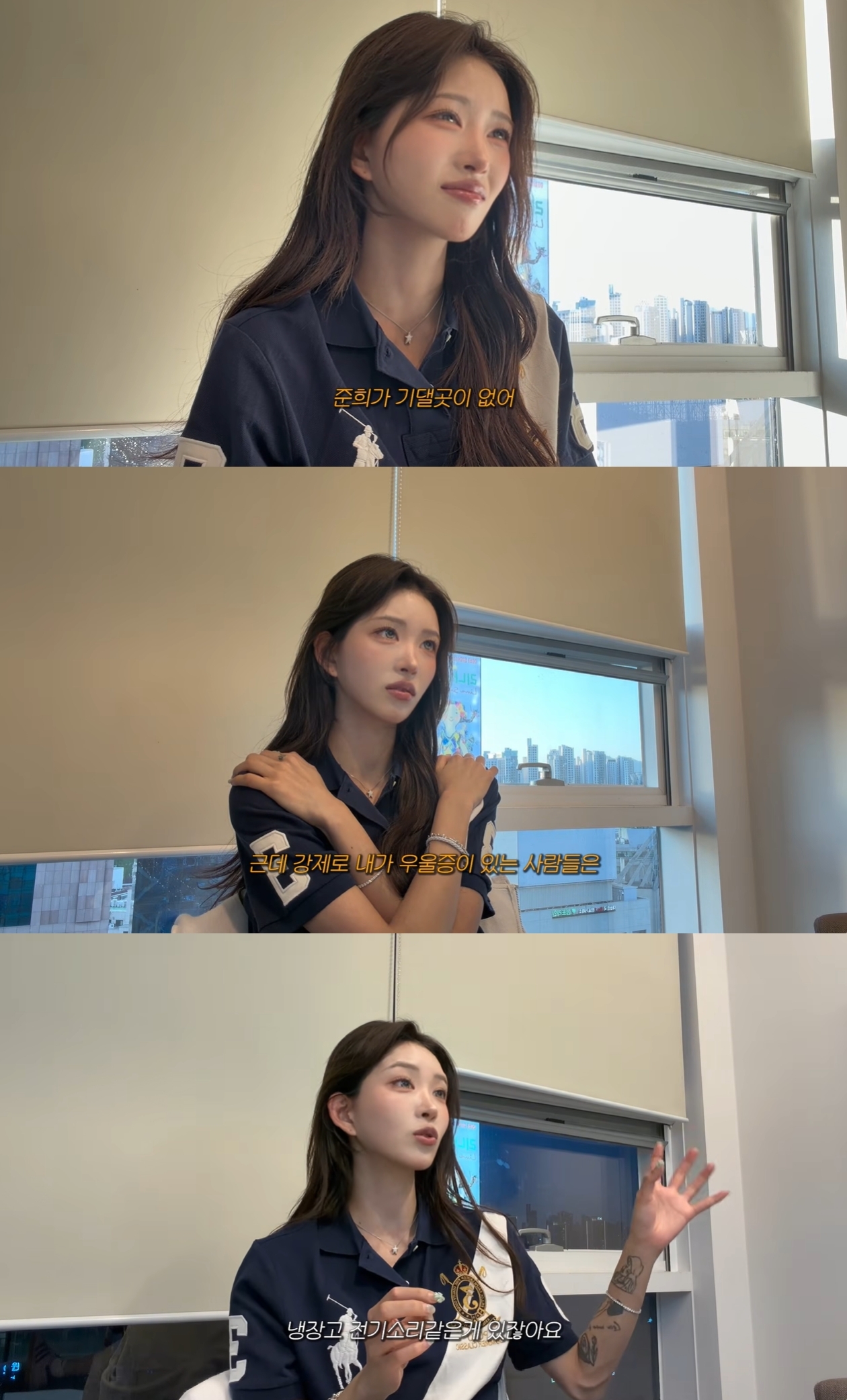 최준희 유튜브 캡처