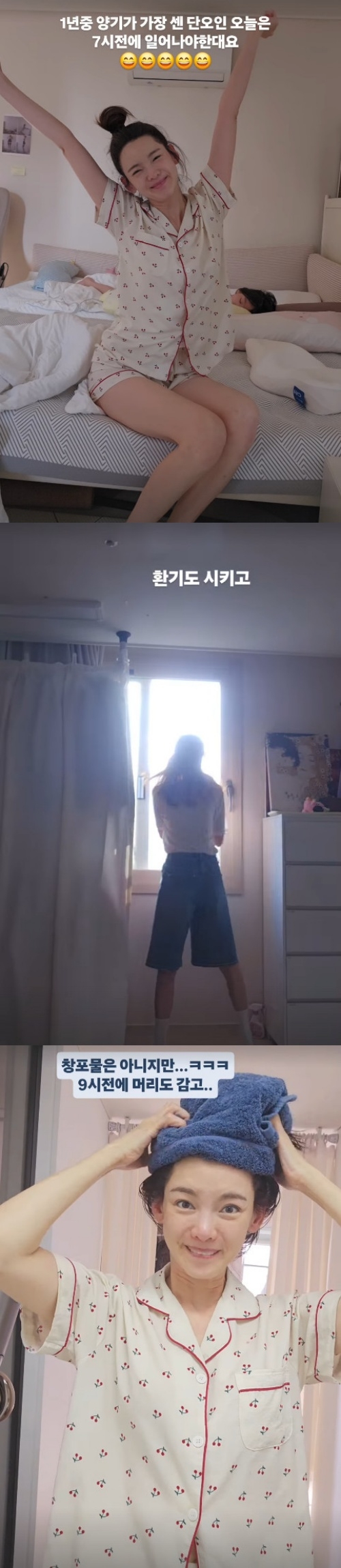 정가은 채널