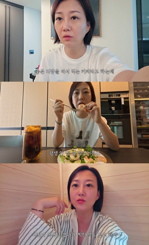 장윤정 유튜브 캡처