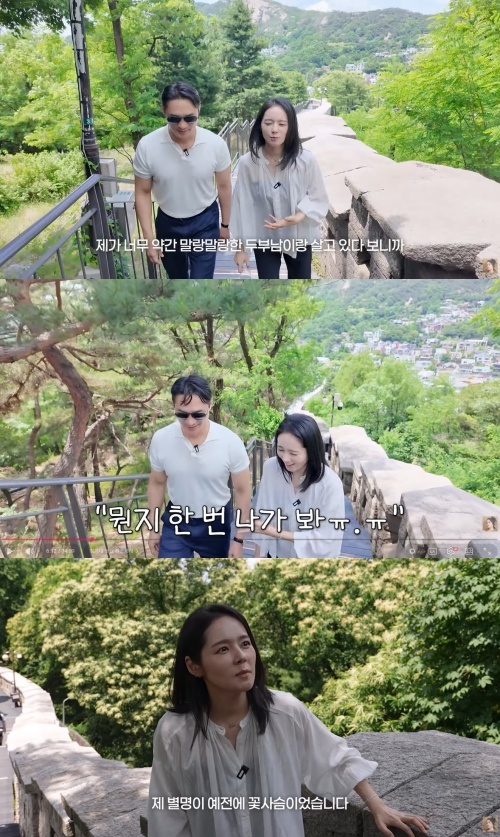 한가인 유튜브 캡처