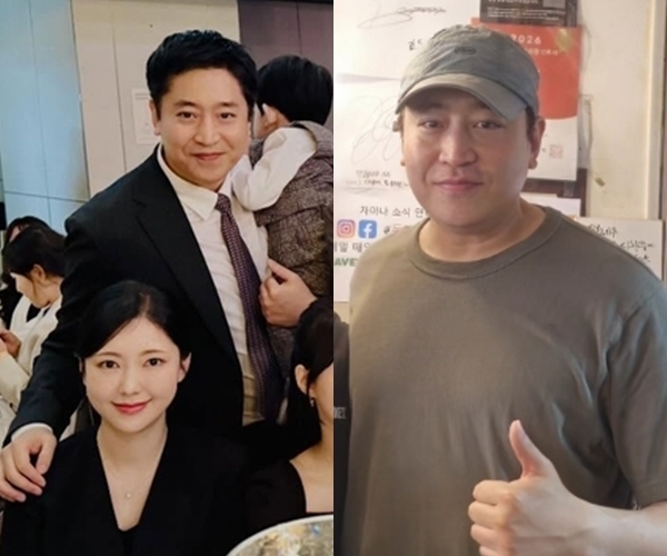 에릭