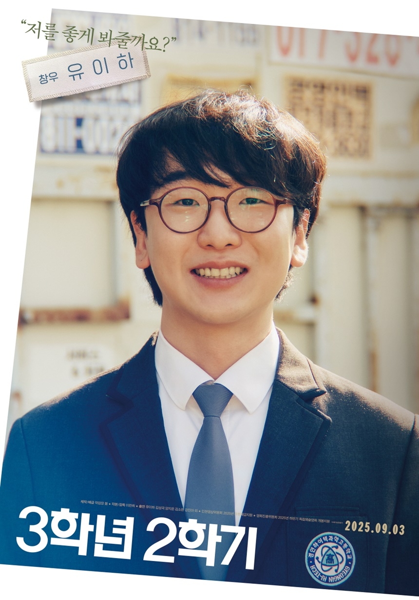 사진=작업장 봄 제공