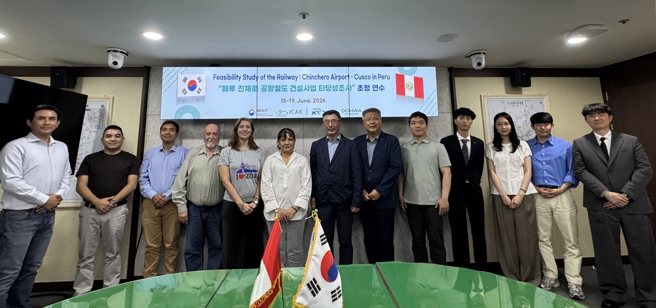 19일 페루 고위급 공무원 초청 연수 수료식 후 공단 관계자 및 연수생들이 함께 기념 촬영을 하고 있다. [국가철도공단 제공]