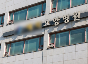Police confirm human leg found in Incheon was mistakenly discarded by hospital