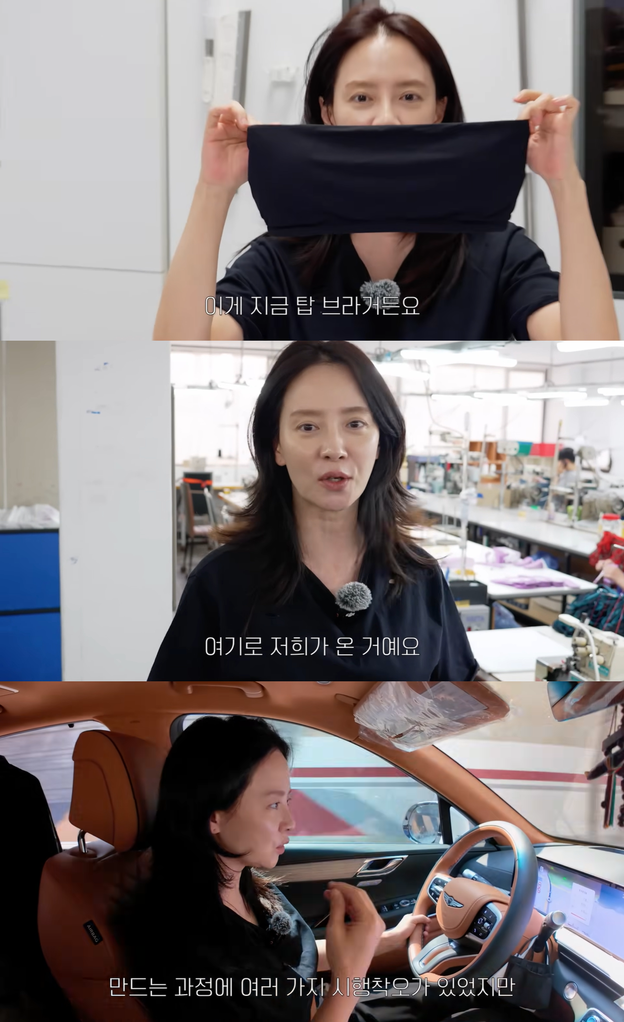 송지효 유튜브 캡처
