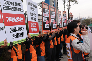 “사용자성 인정될라”…하청기업 복지·수당 축소 자문도