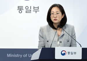 Unification ministry vows to find 'phased, viable' path to denuclearization