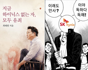 "100만원에 팔고, 결국 200만원에 다시 샀다" "난 250만원이다" 280만... - 뉴스 썸네일 이미지
