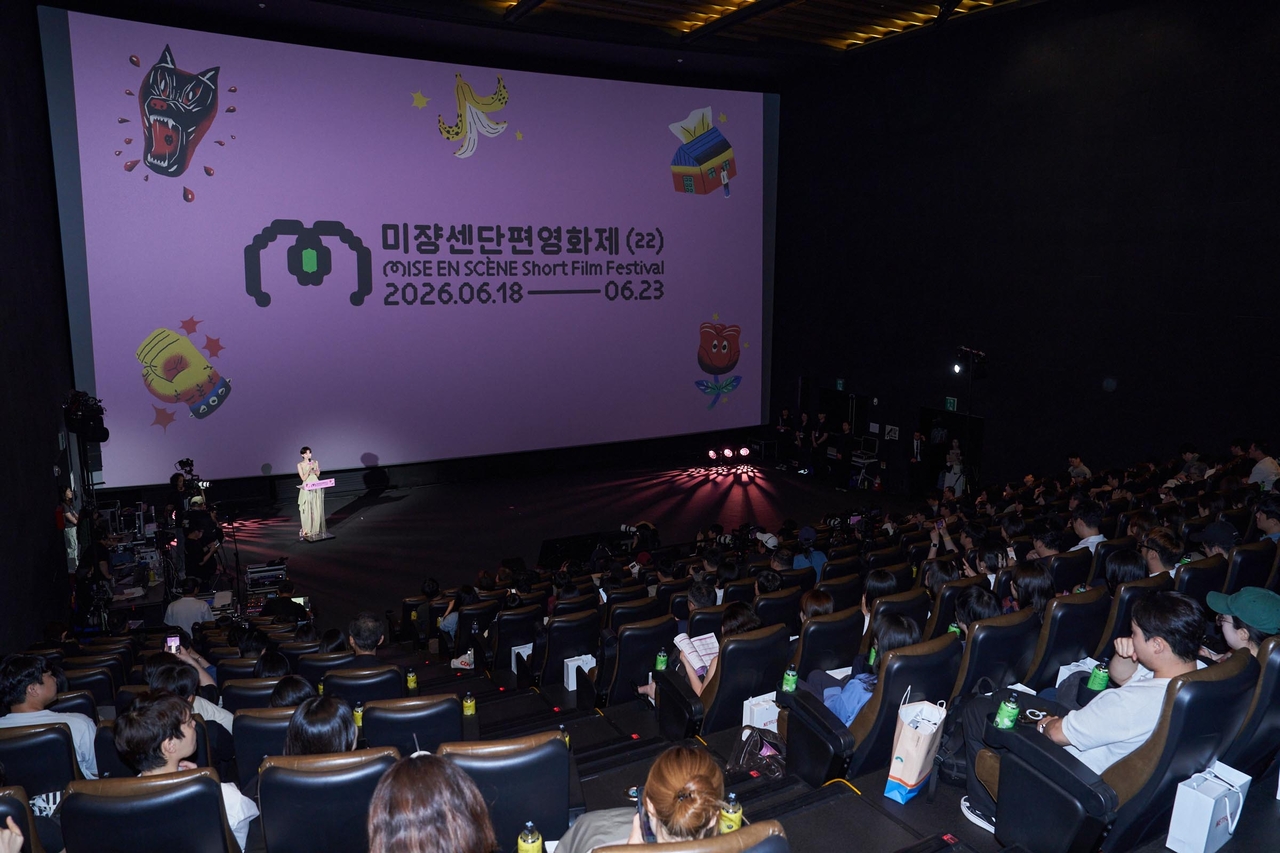 The opening ceremony of the 22nd Mise-en-scene Short Film Festival at CGV Yongsan I'Park Mall in Seoul, Thursday (MSFF)