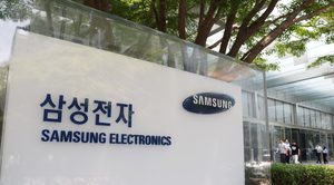 Samsung sharpens HBM strategy at global meeting