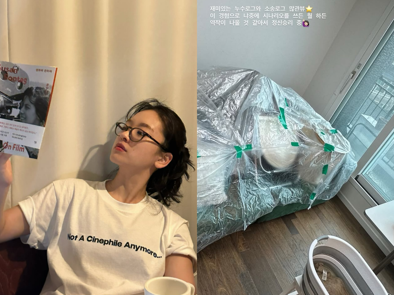 사진=이주영 채널