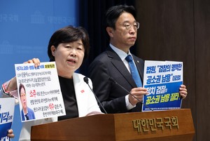 민주당, ‘연어 술파티’ 위증 판결에 “결과는 유죄지만, 실질은 무죄” 주장
