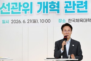 [속보] 김민석 “선관위 해체 어려워…원포인트 개헌 생각”