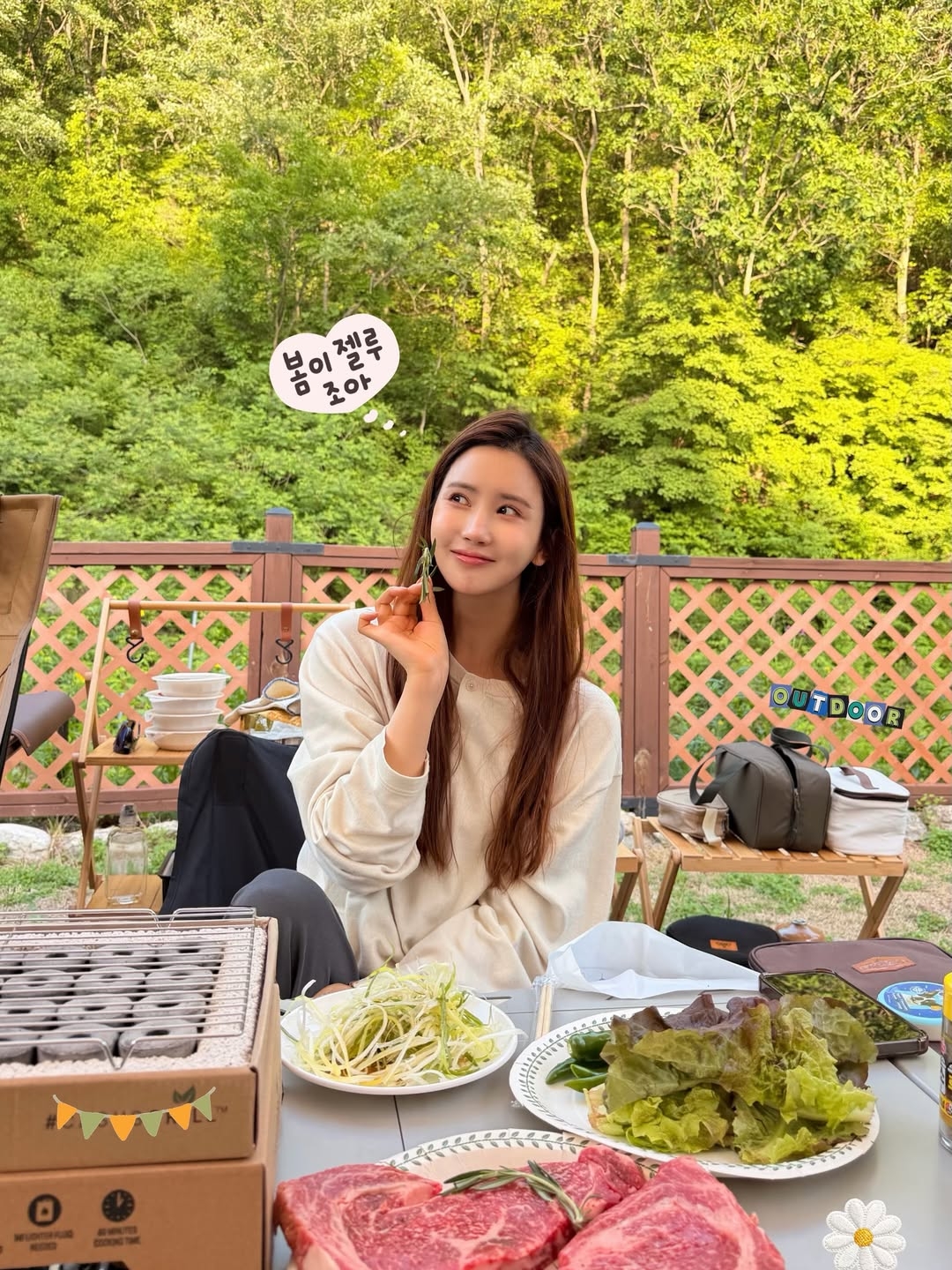 사진=이다해 채널