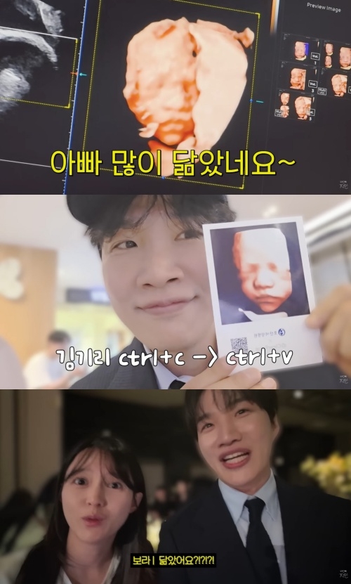 문지인 유튜브 캡처