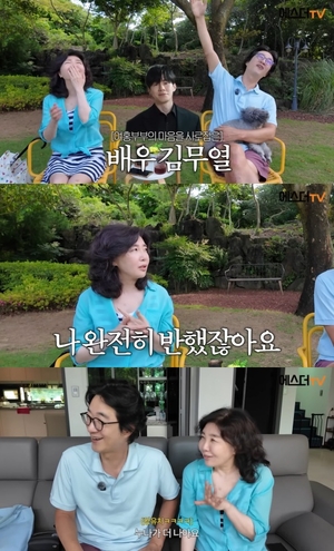 여에스더 홍혜걸 근황