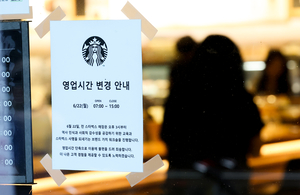 Starbucks closes all stores early