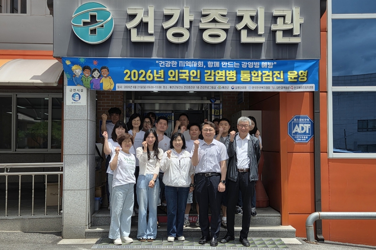 [예천군 제공]