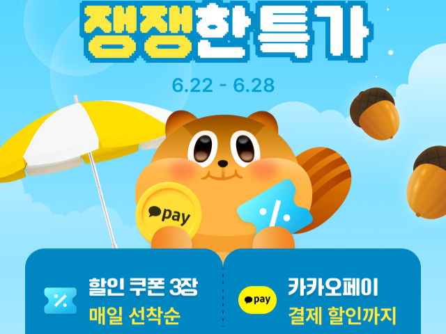 [아웃백 제공]
