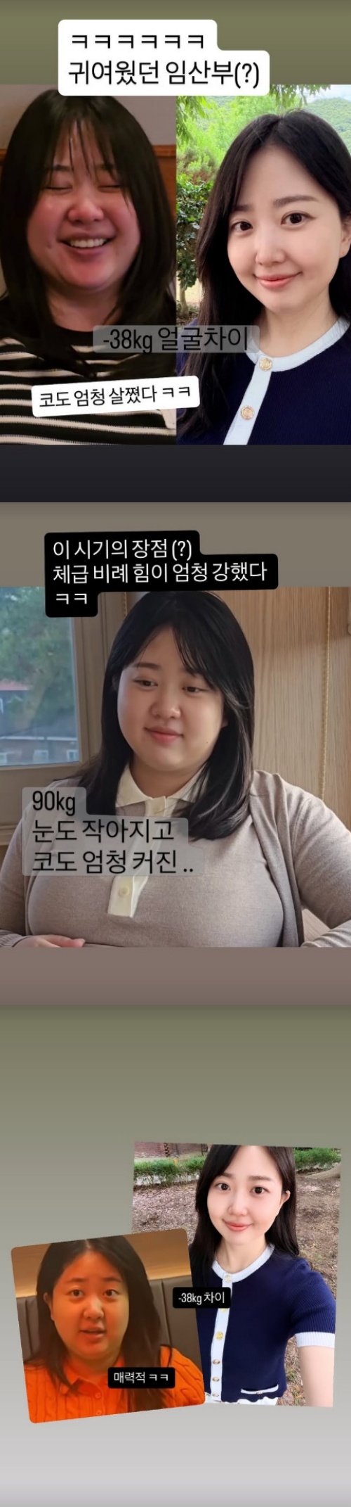 김다예 채널