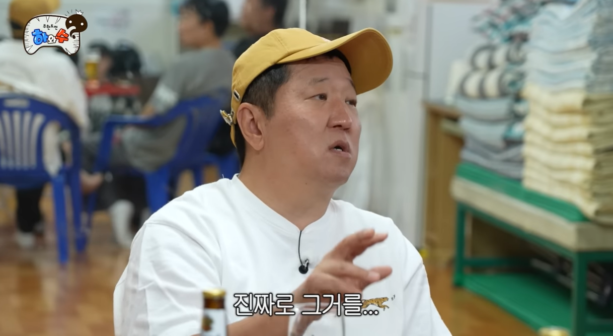 유튜브 ‘하와 수’