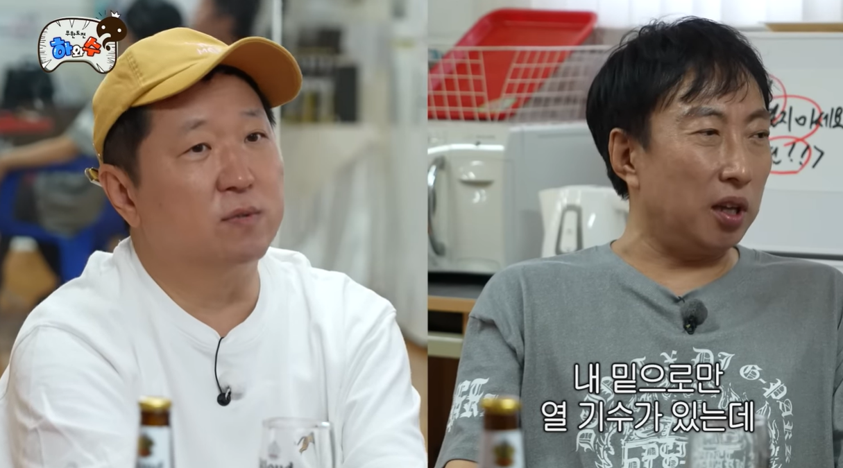 유튜브 ‘하와 수’