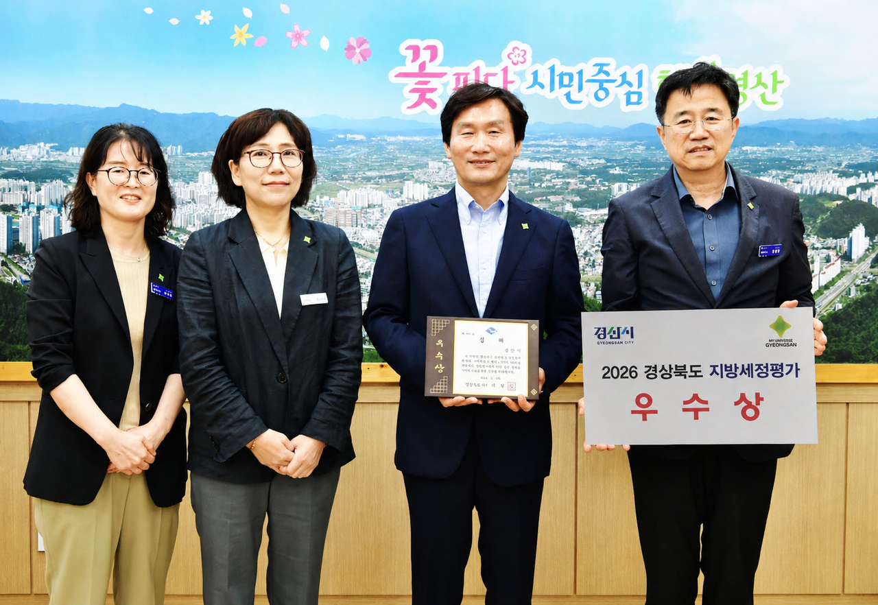 [경산시 제공]