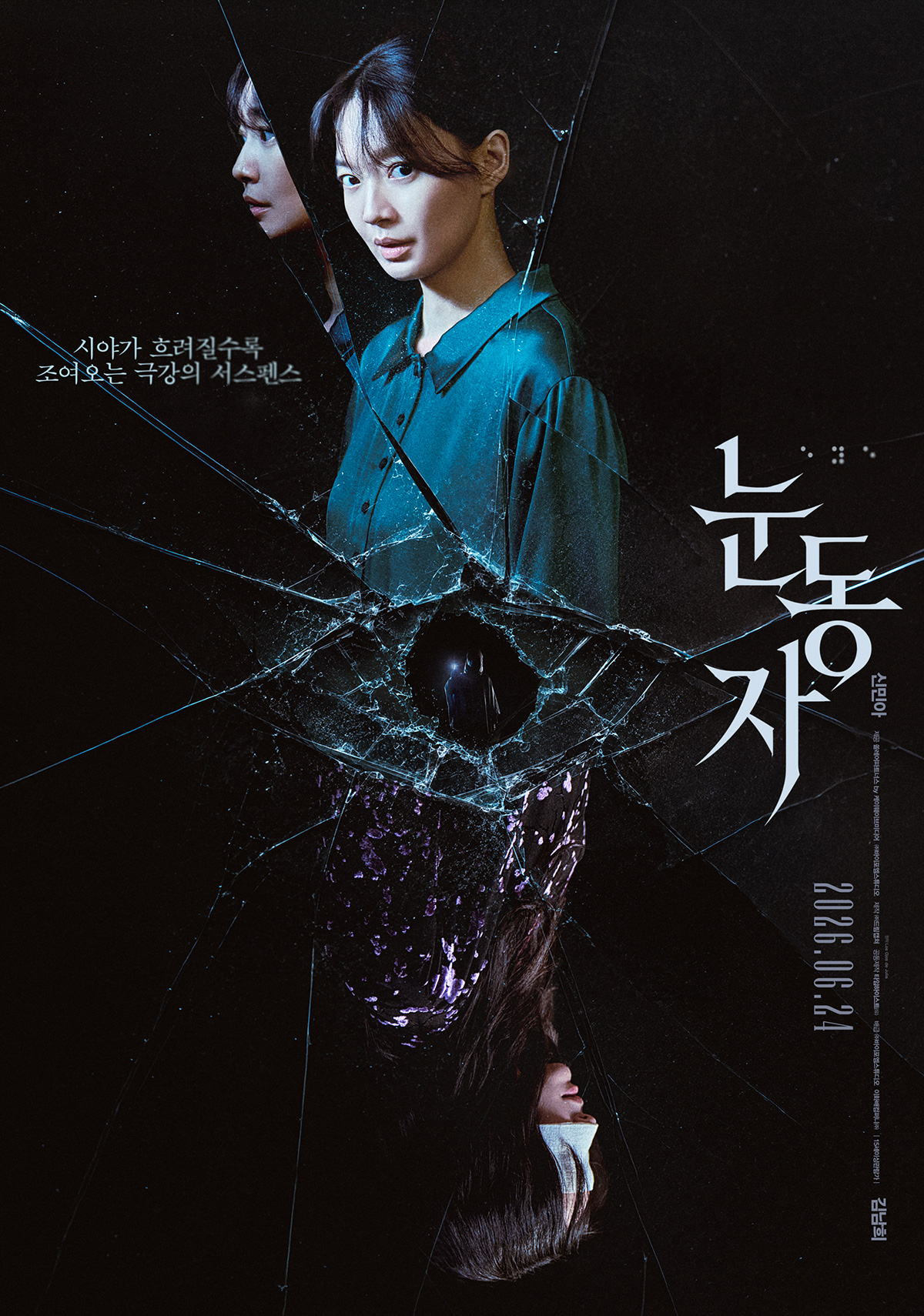 사진=쏠레어파트너스, 바이포엠스튜디오 제공