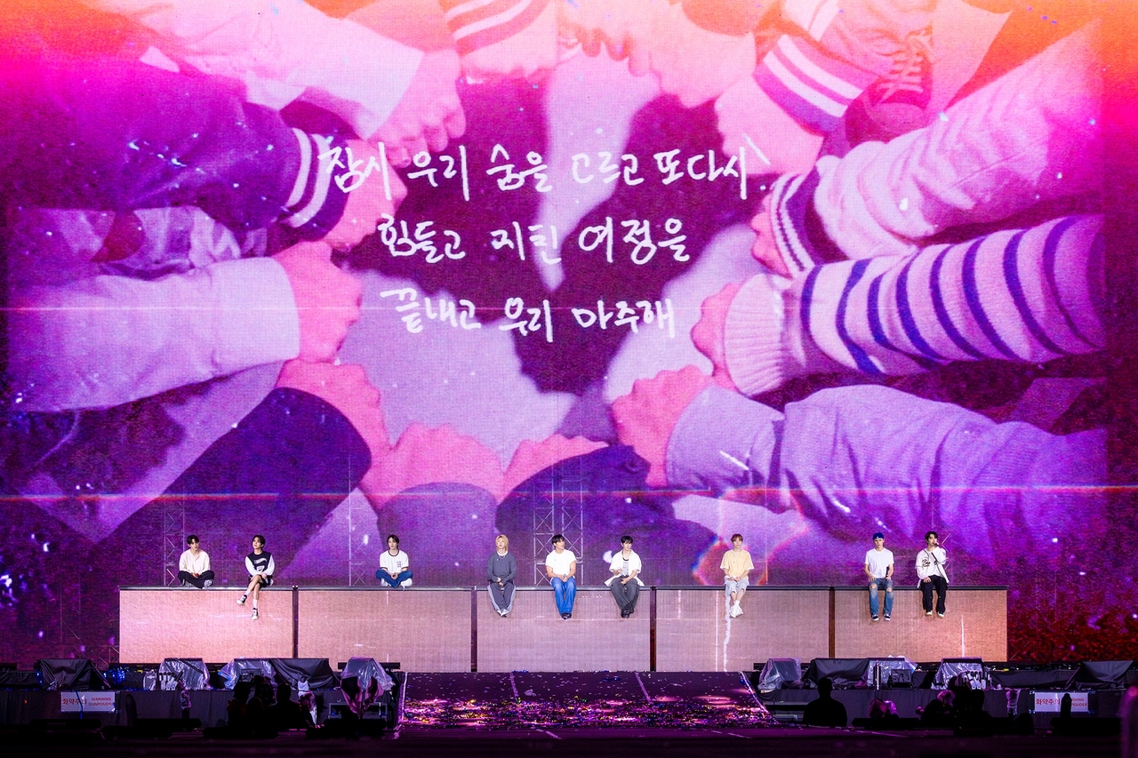 Seventeen performs "Us, Again" during the "Carat Land" fan meeting held at Incheon Asiad Main Stadium in Incheon on Sunday. (Pledis Entertainment)